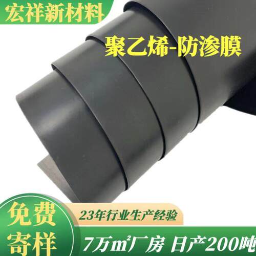 供化猪场化养YRT粪池土工膜 0.8mm应鱼塘殖防渗膜耐老土工膜