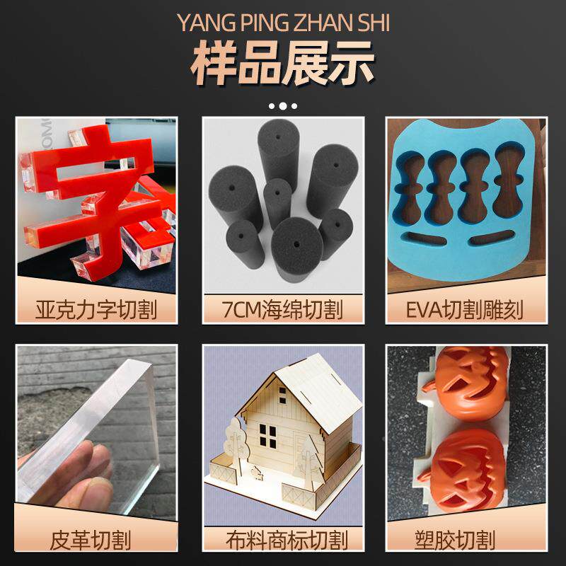 大功率激光切机割 木板亚克力标牌雕机刻激光切割 切割厚机大功率