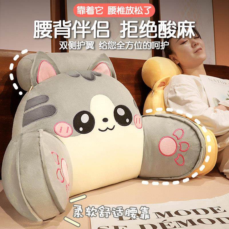 床头靠垫软包大靠背护腰靠枕学宿舍躺枕头上沙发床生抱20240419枕,居家布艺,床头靠垫,淘宝优惠券,粉丝福利购,淘宝优惠卷