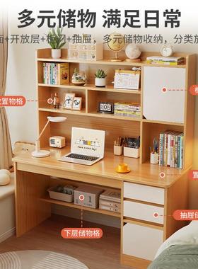 书桌学生16391用学习书桌家卧室电桌式初高台中生书脑架书柜一体