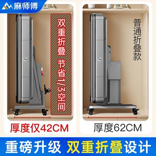 桌麻师傅折叠麻音将机全自动家10号用静电麻将桌餐两用过山车机动