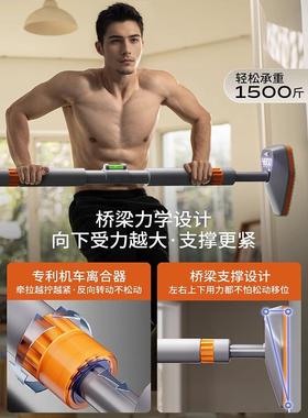 智吊能单杠家用室内儿童免打墙引孔体向环上装置单YRG杠家用健身