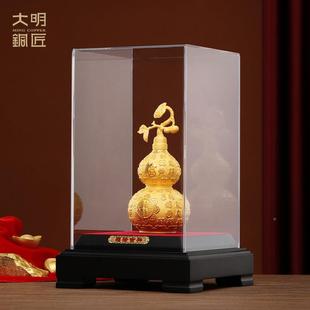 绒沙金福FLJX-041禄件祥葫芦 摆客厅办公室酒柜装饰乔迁吉开业礼