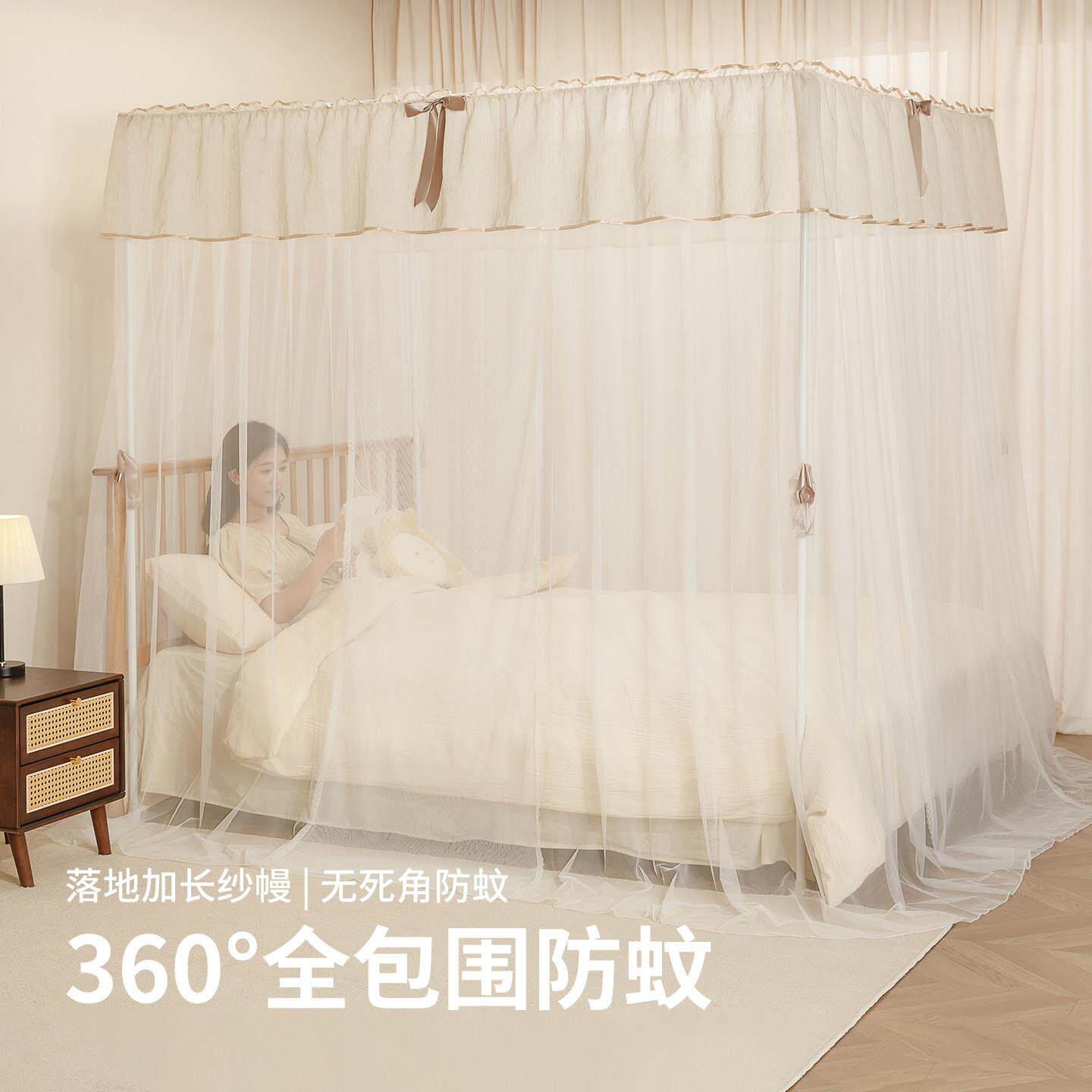6型落地蚊帐家用202款卧室OTL6606全罩式免安装高级公主新床新帘