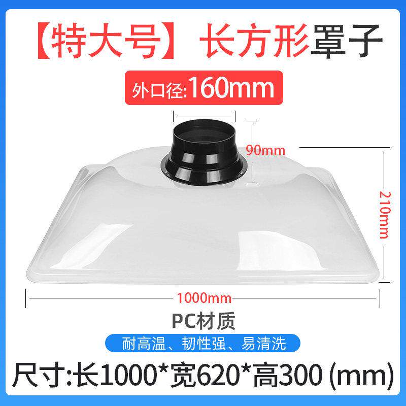 大艾灸艾灸排烟排烟罩排烟系统8寸吸特烟罩圆雾工业烟净罩化器吸