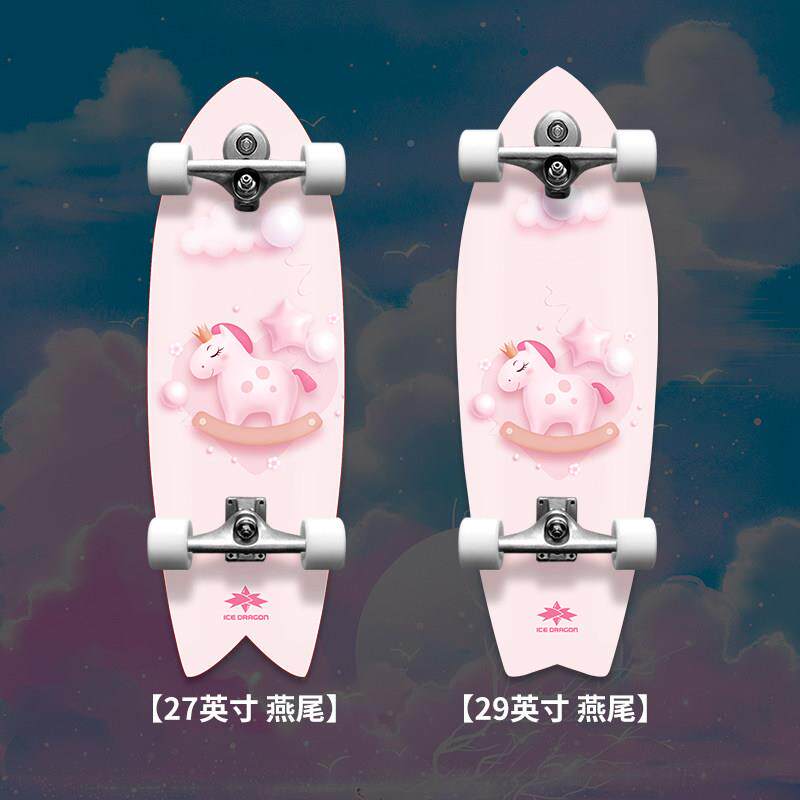 冰BL-DJS陆地冲少浪板龙x独角兽 青年陆冲板儿童滑板专业初路冲板