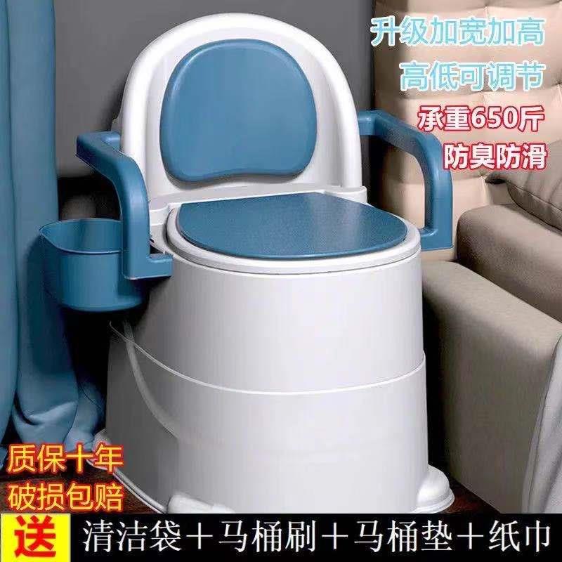 老人便室器移动马桶家用孕妇坐椅病人残疾人内痰盂大坐便椅便防臭