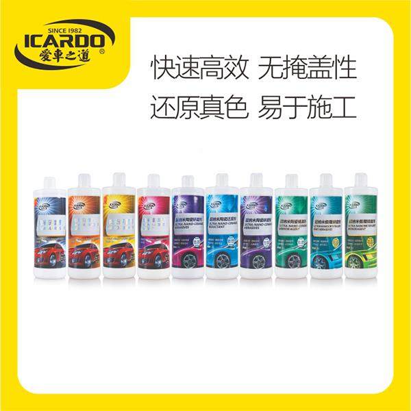 NA101-10爱车之纳米研磨剂修汽车去划痕蜡道刮痕膏复神器抛光磨剂