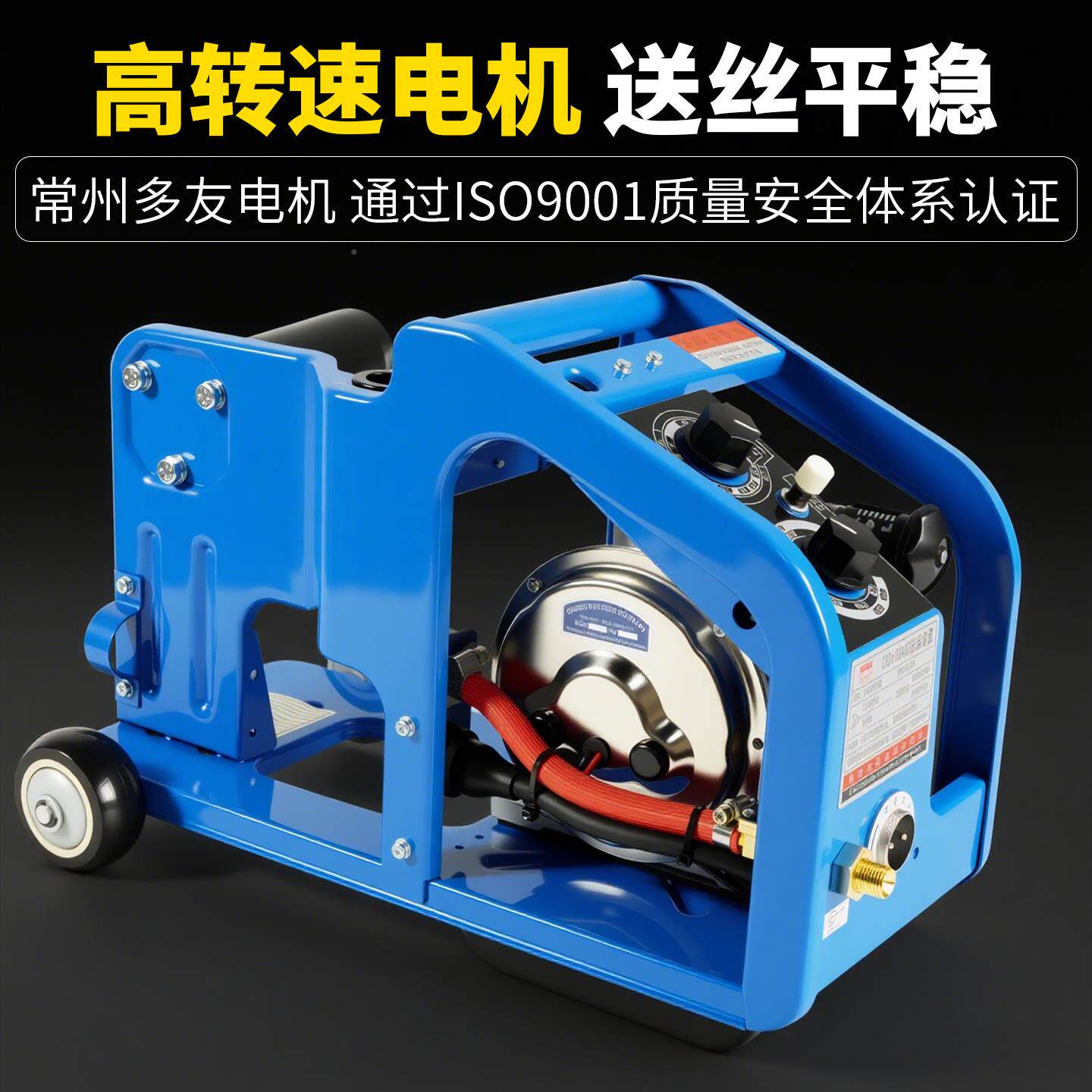 二焊送丝机变双驱丝机35460保总成逆瑞凌款奥泰振康送款二保焊机
