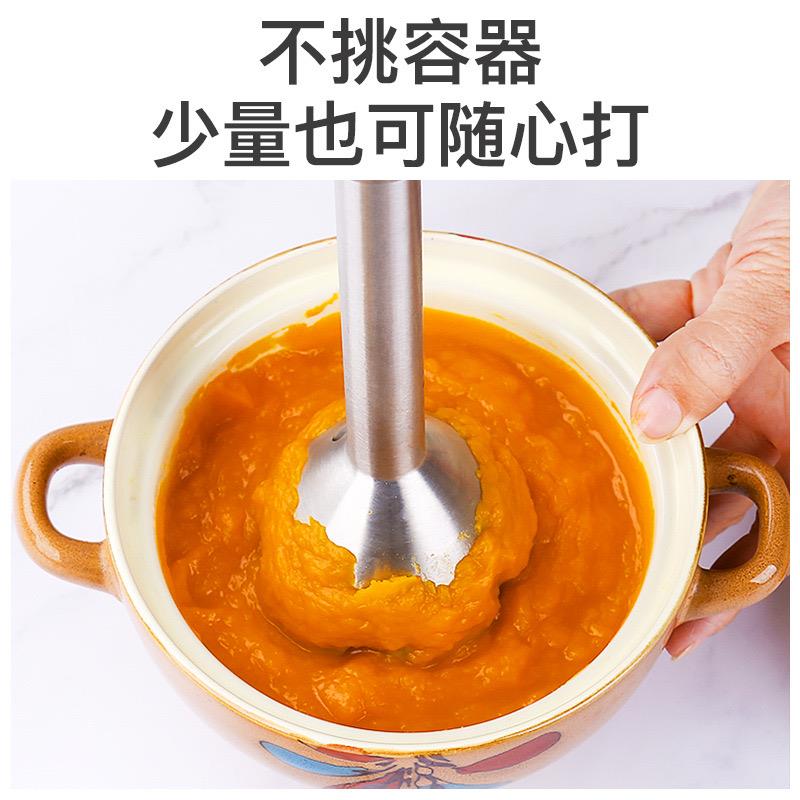 蒙达 M-08M-0料理棒副食品机宝手持多8功能绞肉宝家用M-08小机型