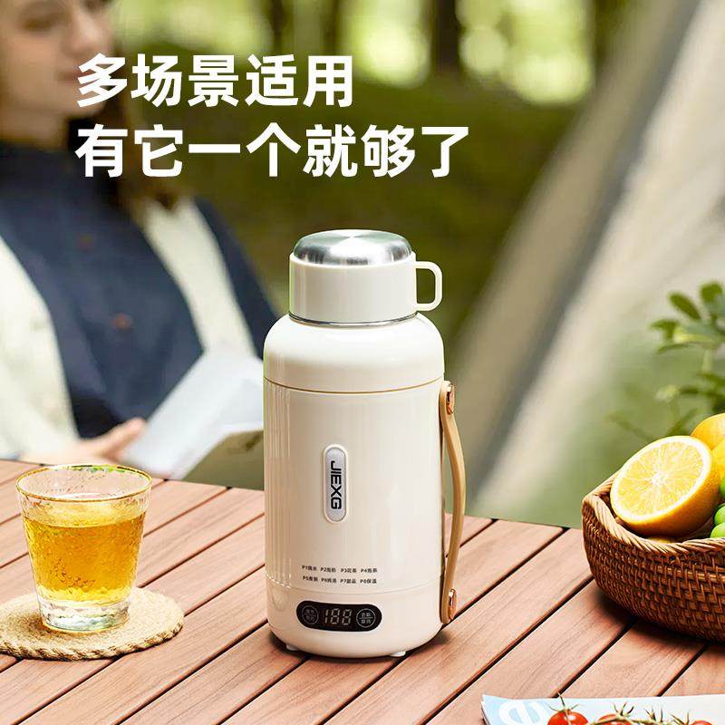 jiex携g新烧水杯便式电热水杯智能恒温炖杯2drb-0817024电款电煮