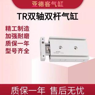 亚R德轴双AirTac\/T客气缸