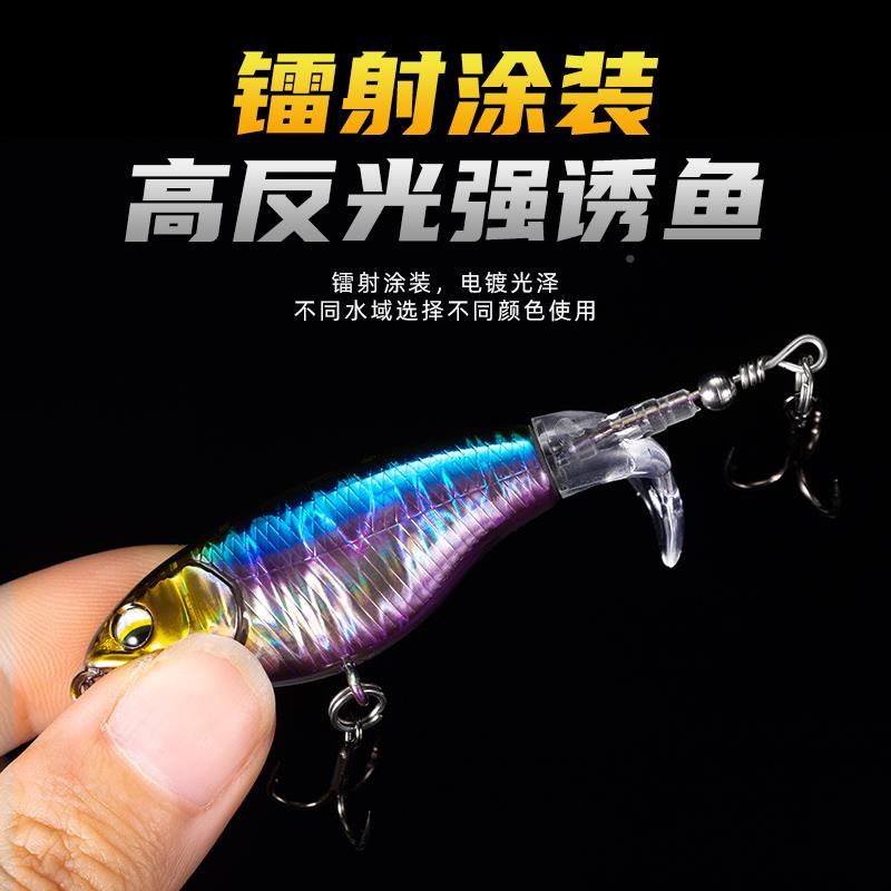 水拖拉机浮 水系路亚饵 淡水钓鱼螺旋桨饵假面饵米洛琪品牌远投路