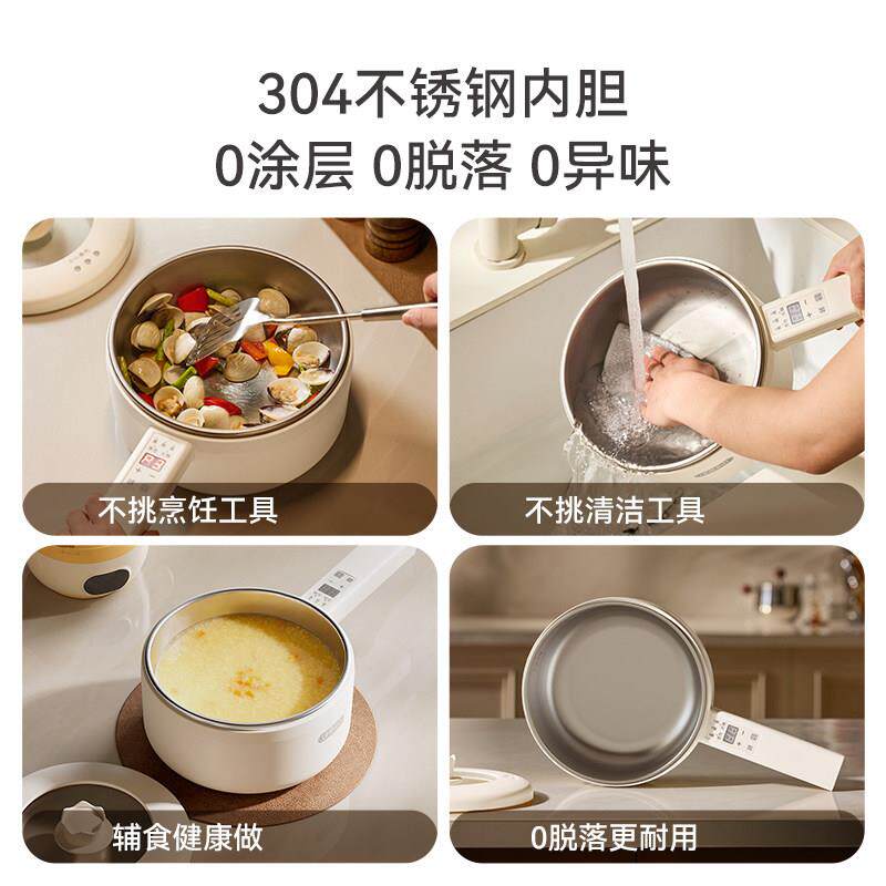 彩叮当电煮锅0涂层七04功不锈钢3家用小型QC-T22一体多能蒸锅火锅