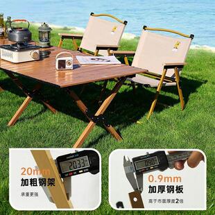 憨熊折叠椅户折叠椅子克米桌特椅可尼携外式椅沙HQA滩椅野餐椅露