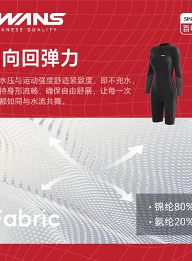 swan爆s泳女款连身温SYC284-1泉防长袖五分衣晒专业训练抗氯款女