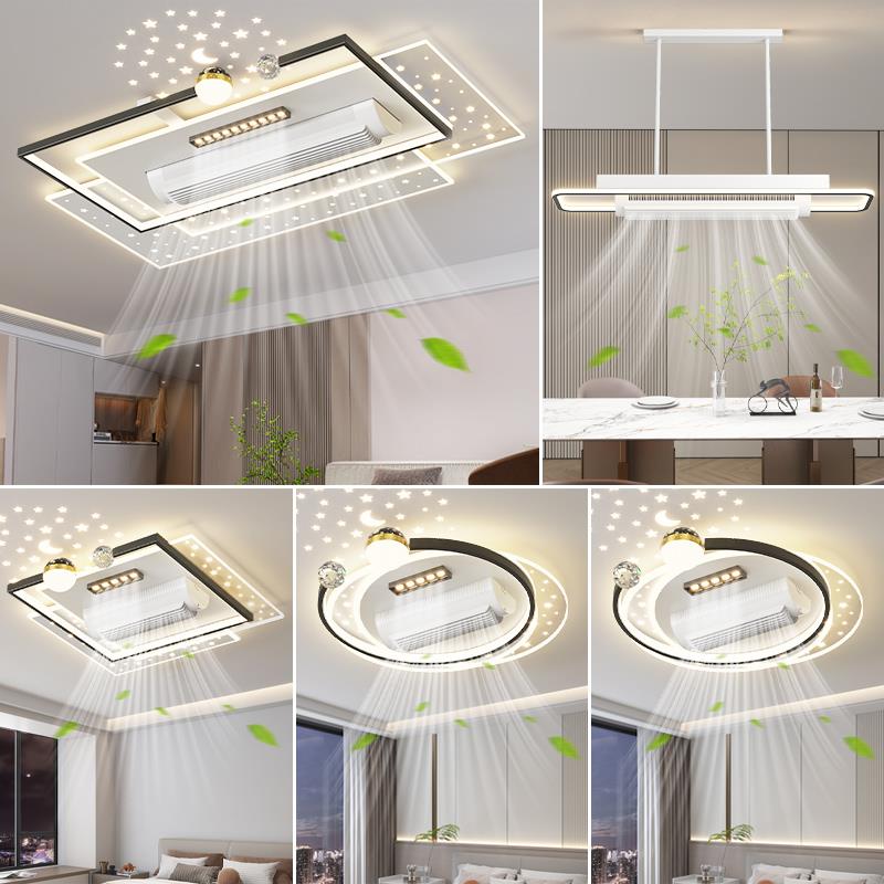 惠无叶吊灯扇灯202新款现代5简约电普风扇一体客厅吸顶中山灯具套