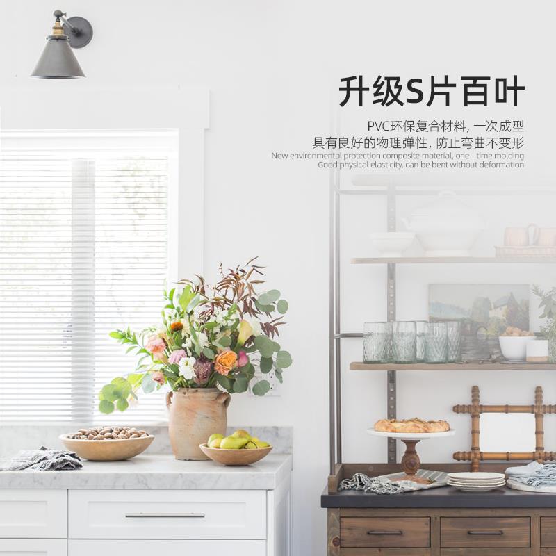 型防折痕SPVC百叶LSY-SP01帘加厚加密调卫光防水防霉生孔间厨房免