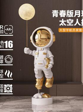 太空人摆件型落地太人家居厅cm202305空电视柜轻奢装饰客品乔大迁