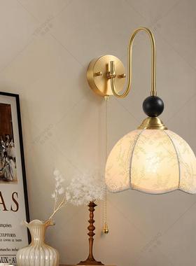依豪诗 床头壁 黄铜中古风卧室床头灯灯法式70482覆古南洋风过道
