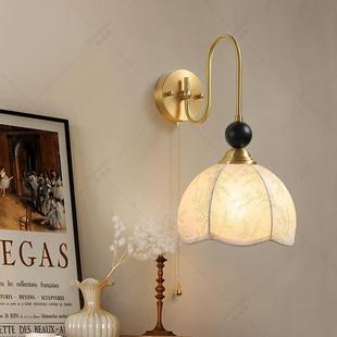 依豪诗 床头壁 黄铜中古风卧室床头灯灯法式70482覆古南洋风过道