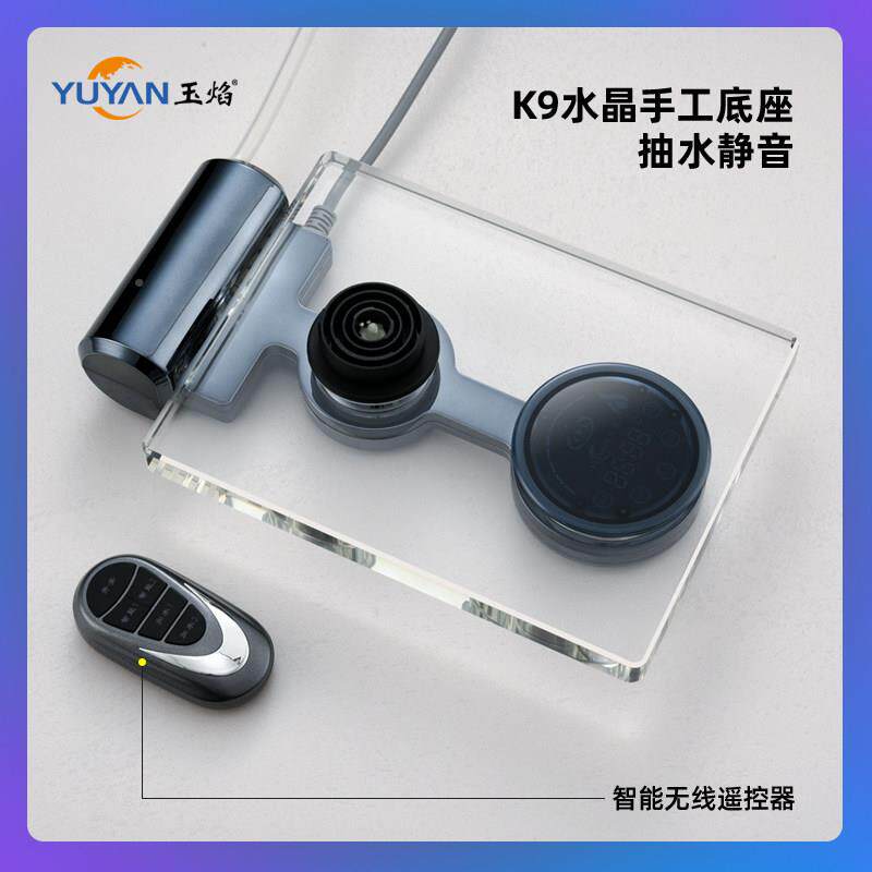 玉晶焰新款单T7用炉全自动上水热电烧水壶泡茶专用家水保温茶台智
