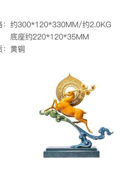 朱炳云仁煌铜X敦美术研究所一鹿青摆一鹿青云件桌客厅办公中式家