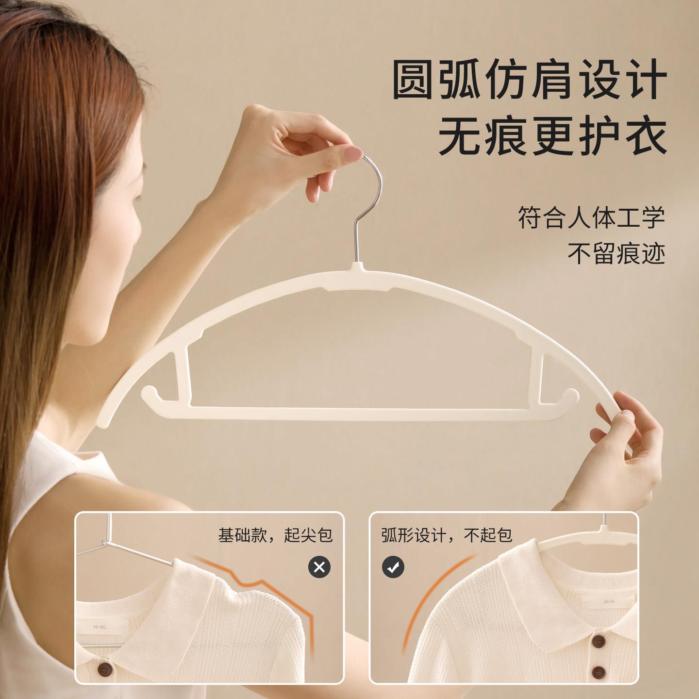 感无痕晾衣衣架肤肤感半圆家衣用柜防滑防肩角不鼓包挂衣架晾晒撑