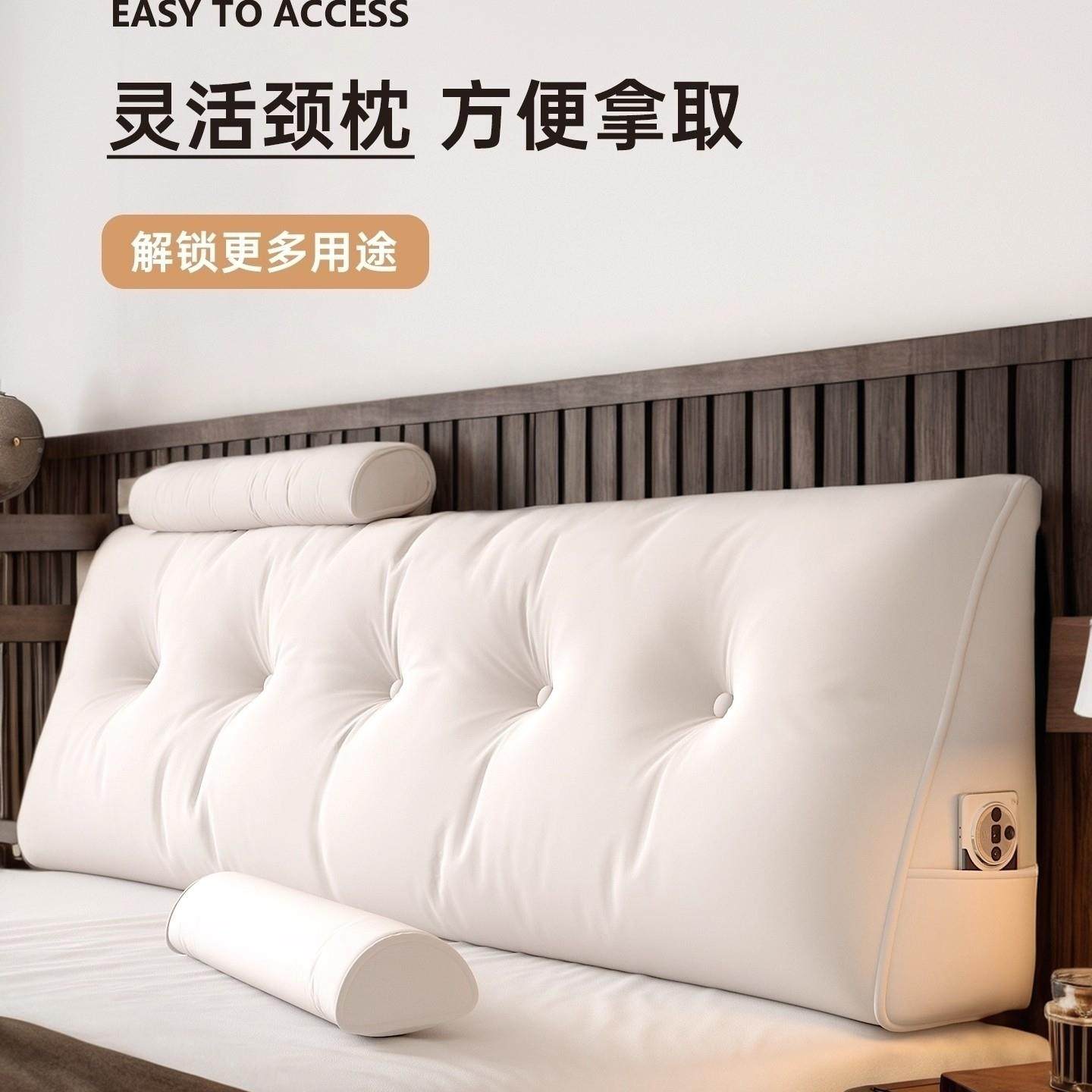 床头软包靠靠背垫22上5新款榻榻小羊绒床米无床头靠垫三角床大枕,居家布艺,床头靠垫,淘宝优惠券,粉丝福利购,淘宝优惠卷