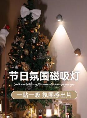 免布线14646打画壁灯充电头床小夜灯免接线卧创意背景墙灯装饰室