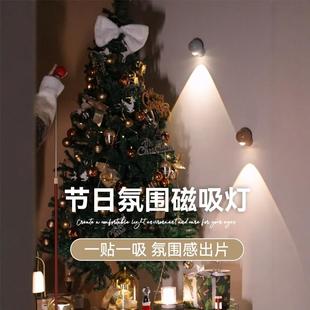 免布线14646打画壁灯充电头床小夜灯免接线卧创意背景墙灯装饰室