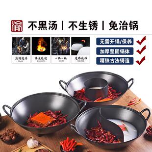 锅地摊火锅商用宫格重庆四川鸳鸯子九母搪瓷盆锅电LBX磁卡式炉铸