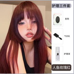 美宿假发女EXM长发自然真树日莓彷常红色套公主切辣妹JK全头式长