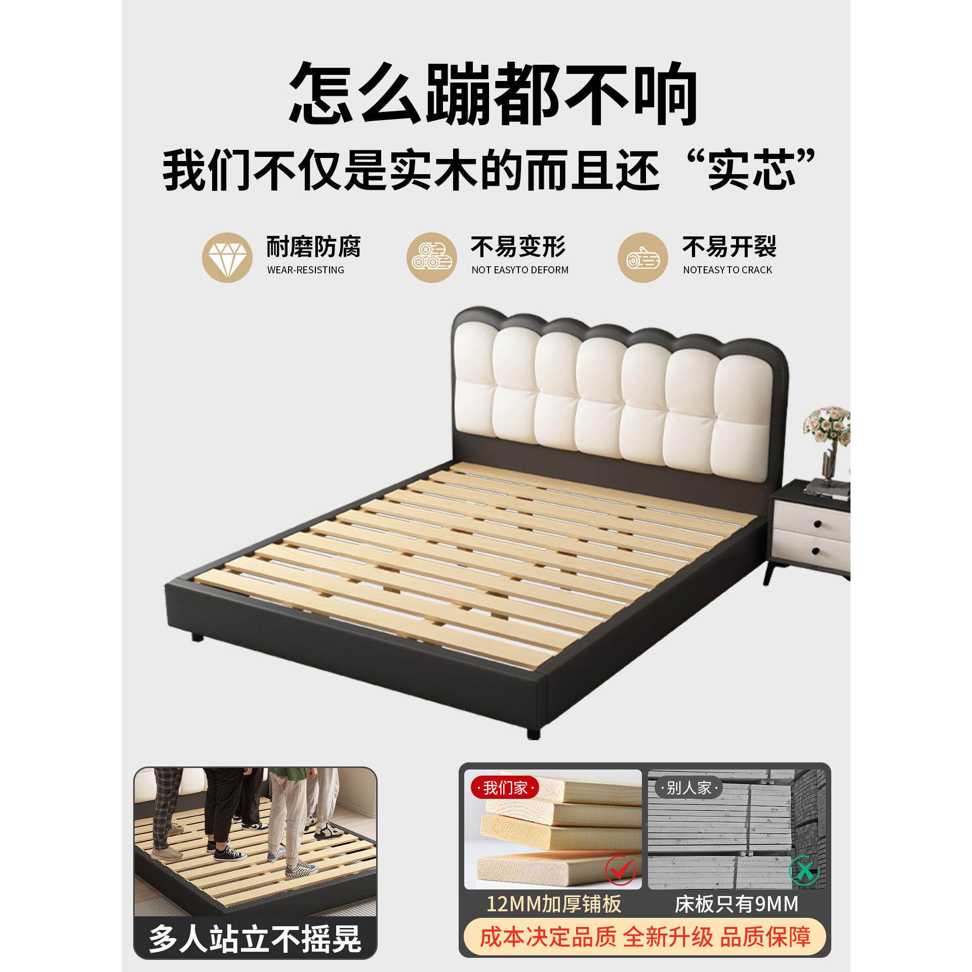 0903木床法式家用软包床现实简约次卧15m单人床代主卧.1.8m加厚双