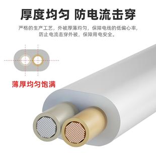 2.标5平方软护套家用 阳芯谷国家装 电线电源线2075 11.0