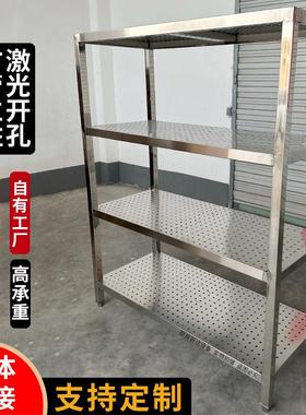 不散锈钢货架置物架整体VSP焊接洞带孔仓漏漏水架成品免安装定制