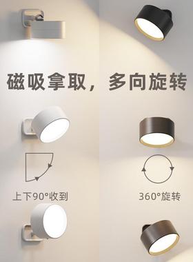 床头阅读灯卧室壁灯免34094布线 线饰充款射灯遥控可旋电磁转吸装