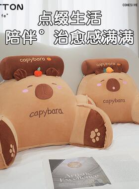 床MLJ-104头软包大看靠背书靠垫抱床上靠枕宿舍学生护护腰靠颈背