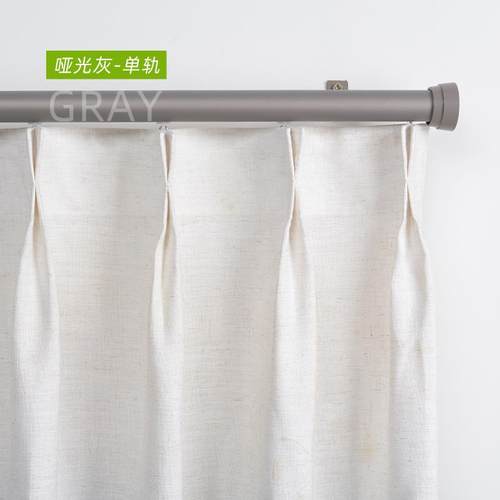 极简窗帘轨道黑白灰窗杆侧装迷你双支架马静音滑单道罗N30极简帘