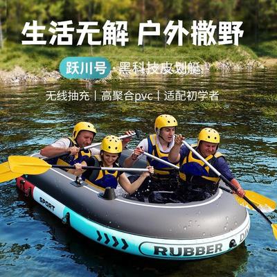 2022水上皮耐划艇充气船橡皮艇厚磨皮筏艇自动加充船气垫户外漂流