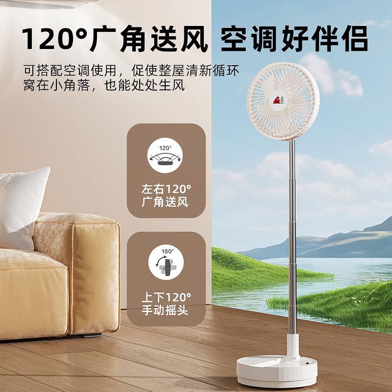 小风扇地折叠伸缩落台式电风风扇可usb充电携式摇头电扇无刷户外