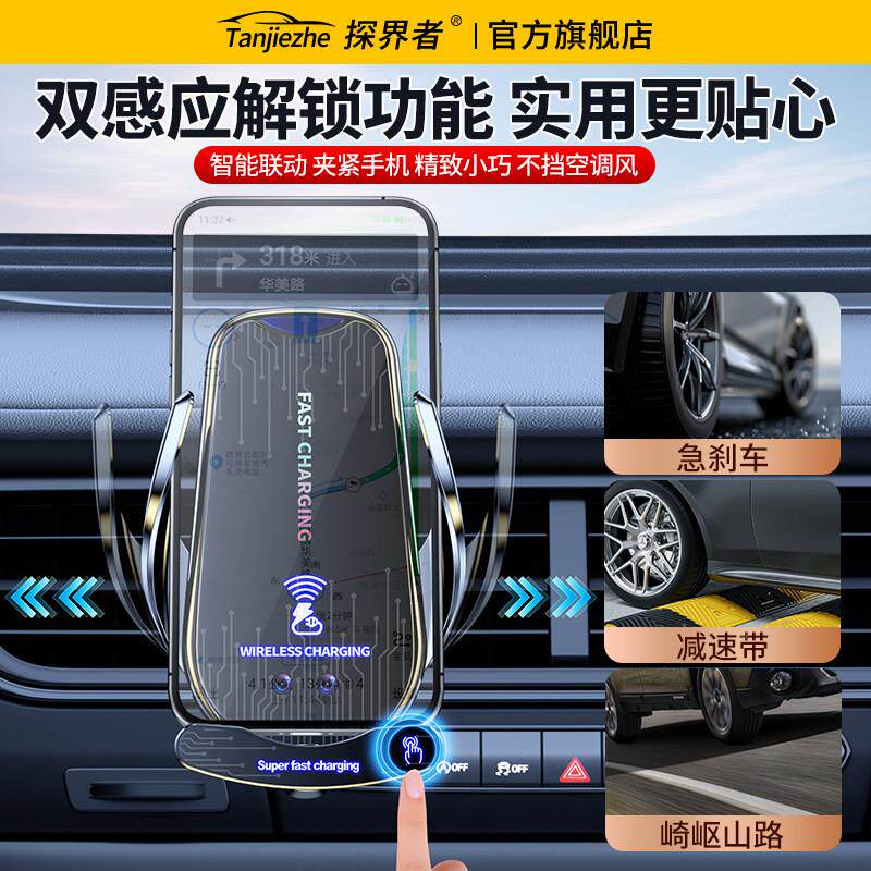 车载手机无线充支架2026G10出风新汽出风车口专用航支撑超款级快