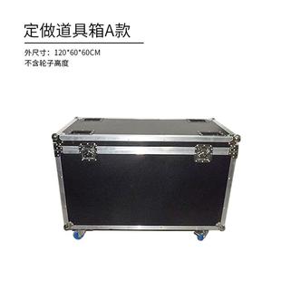 专业定做舞台音铝合金线 线材航空QKT箱功放机收纳工具箱柜设响备