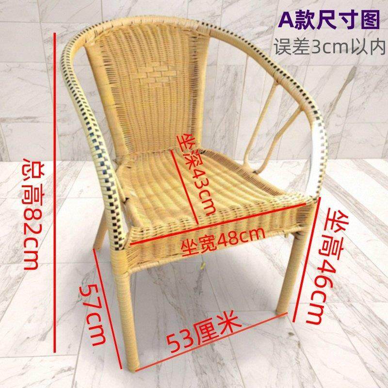 用阳台茶桌椅网红藤椅子子夏天凉椅阳台编桌椅1老人凳家庭院藤椅,住宅家具,阳台椅,淘宝优惠券,粉丝福利购,淘宝优惠卷