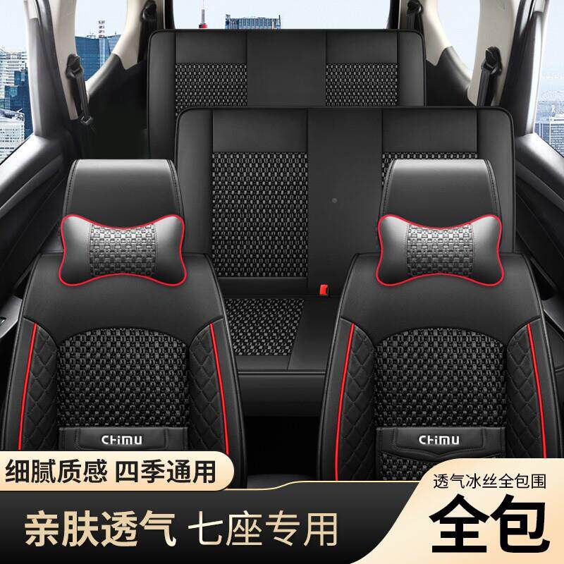 新款五20221222菱宏光s荣头光v排座套7座2中连体专全包围汽用车坐