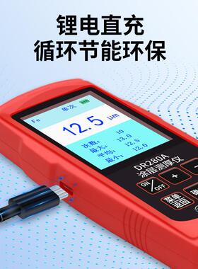 东0如涂层测厚仪D900A高精度镀锌层漆钢结构R防东如火涂料膜厚度