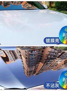 牌汽车车蜡打蜡抛保养上839光白色黑车通龟用镀膜增光棕榈固体蜡