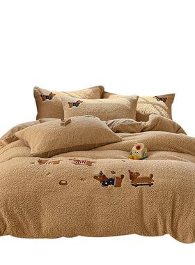 保卡通刺绣羊羔绒四件套加厚牛奶珊被瑚加绒套床单冬绒季三KA2411