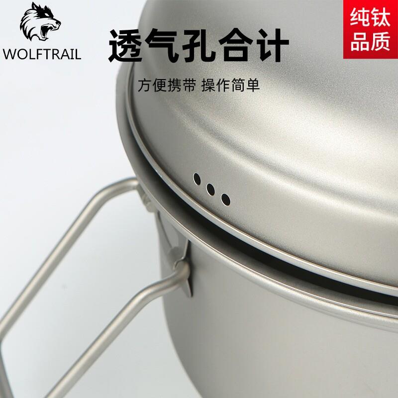 钛功能多纯钛多功蒸煮一体套锅户外露营纯野炊可携容式餐具大量火