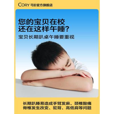 午睡枕趴睡枕小T10-15学生室桌教觉抱枕睡儿童午睡神器趴趴枕上午